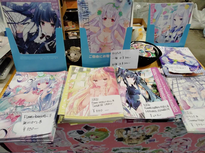 コミケ二日目です!団長様!ロマンティック身体検査はA50aです!新刊はクコちゃんのフルカラーエロ本とトリカブト様が表紙のスク水本です!よろしきお願いします!! 