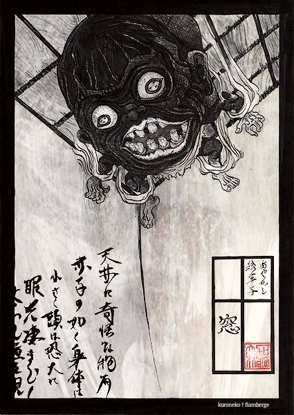 こんな雰囲気の目玉だったんですよね…… 