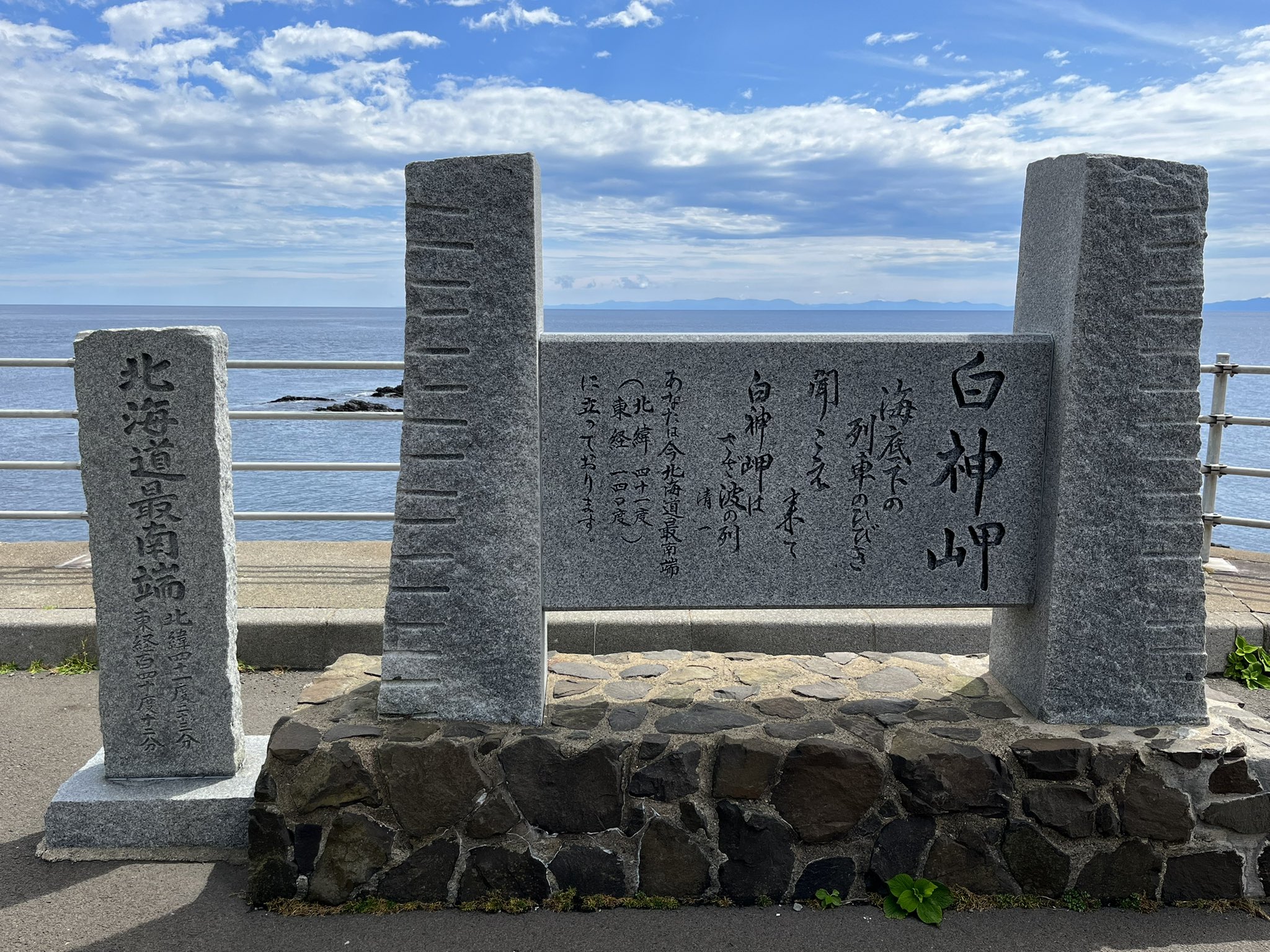 تويتر 北海道最南端 البحث في تويتر