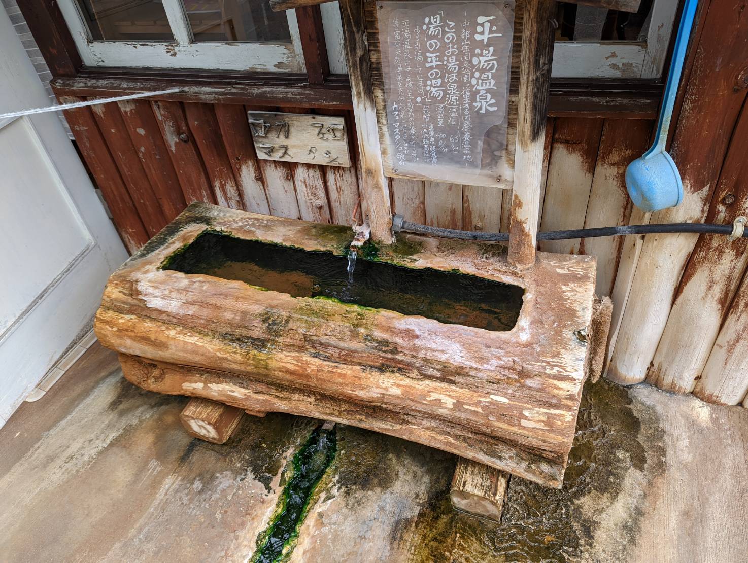 Tweets With Replies By 平湯温泉案内所 Hirayuinfo Twitter
