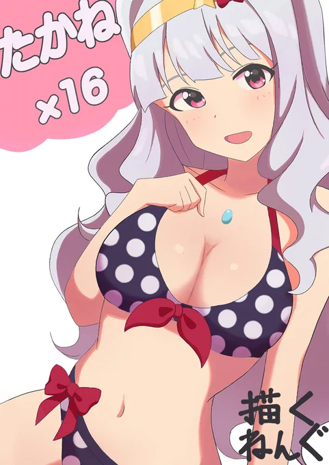 たかね×16 #アイドルマスターミリオンライブ! #アイドルマスター #四条貴音  