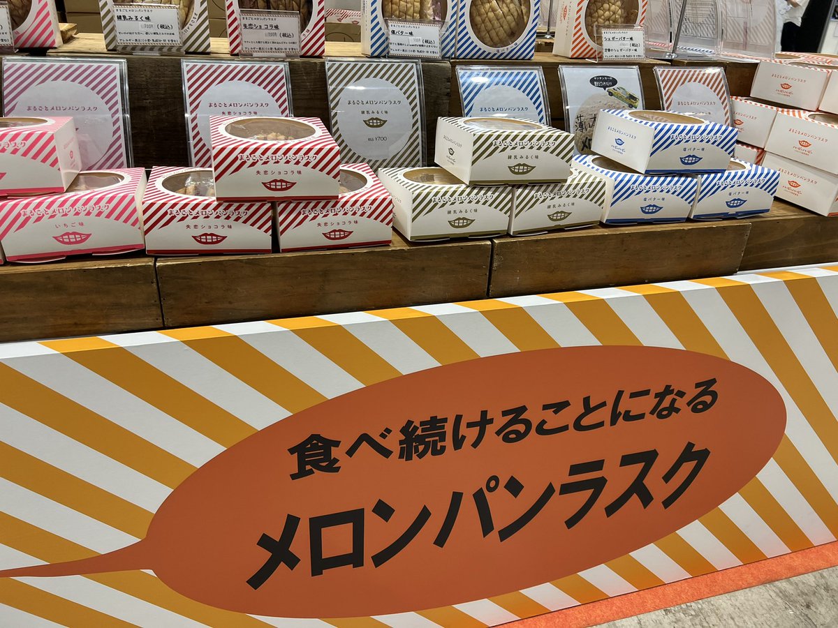 8melonpan8's tweet photo. 糖分、塩分補給は
こちら
企業ブース
#c100 https://t.co/pGRJBWs0cB