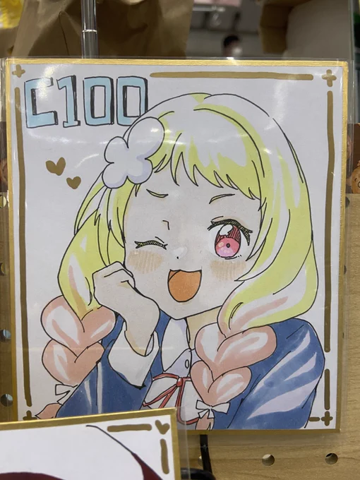ギリギリになってすみません!今日の色紙です〜。声をかけてくださって方に番号の書いた紙を渡しますので、時間まで保管をお願いいたします。詳細はリプライの画像をご確認ください。 