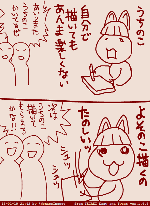 >RT
これですねこれ 