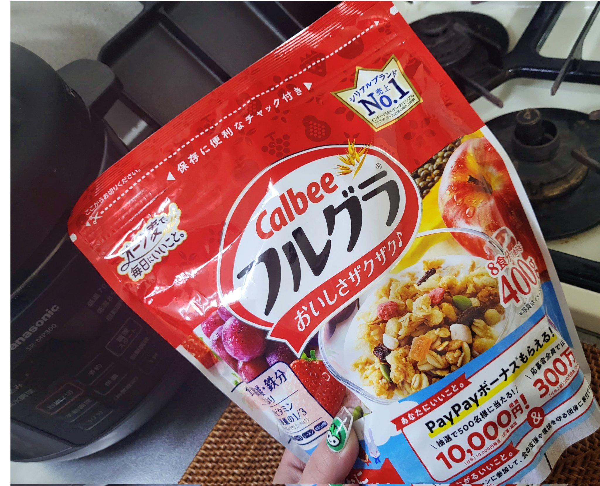 ぽちゃlove ぽん 初めてフルグラ食べたんだけどどのぐらいの牛乳を入れるかは書いてないのね ビタビタに牛乳を入れたのは正しいのかな T Co Epyy5cilk2 Twitter ぽちゃlove ぽん 初めてフルグラ食べたんだけどどのぐらいの牛乳を入れるかは書いてないのね ビタビタに牛乳を入れたのは正しいのかな T Co Epyy5cilk2 Twitter