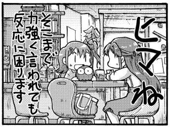('ω')三('ω')三( 'ω')現場からは以上です 
