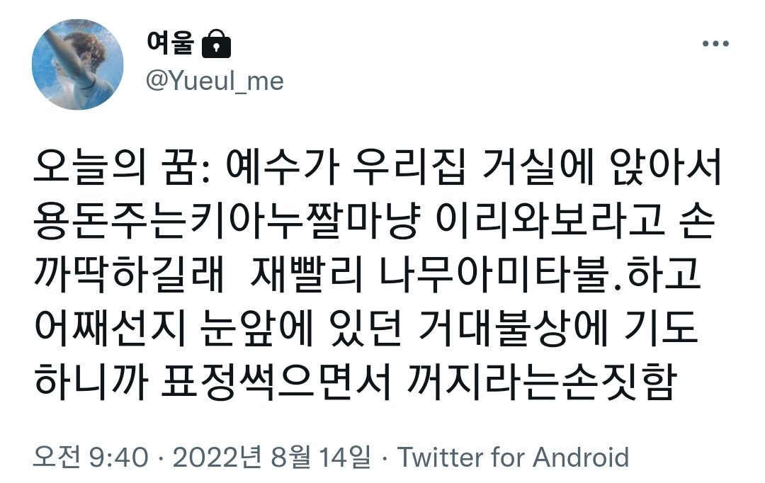 Insane_int's tweet photo. 임기응변 https://t.co/cWADN6Deaa