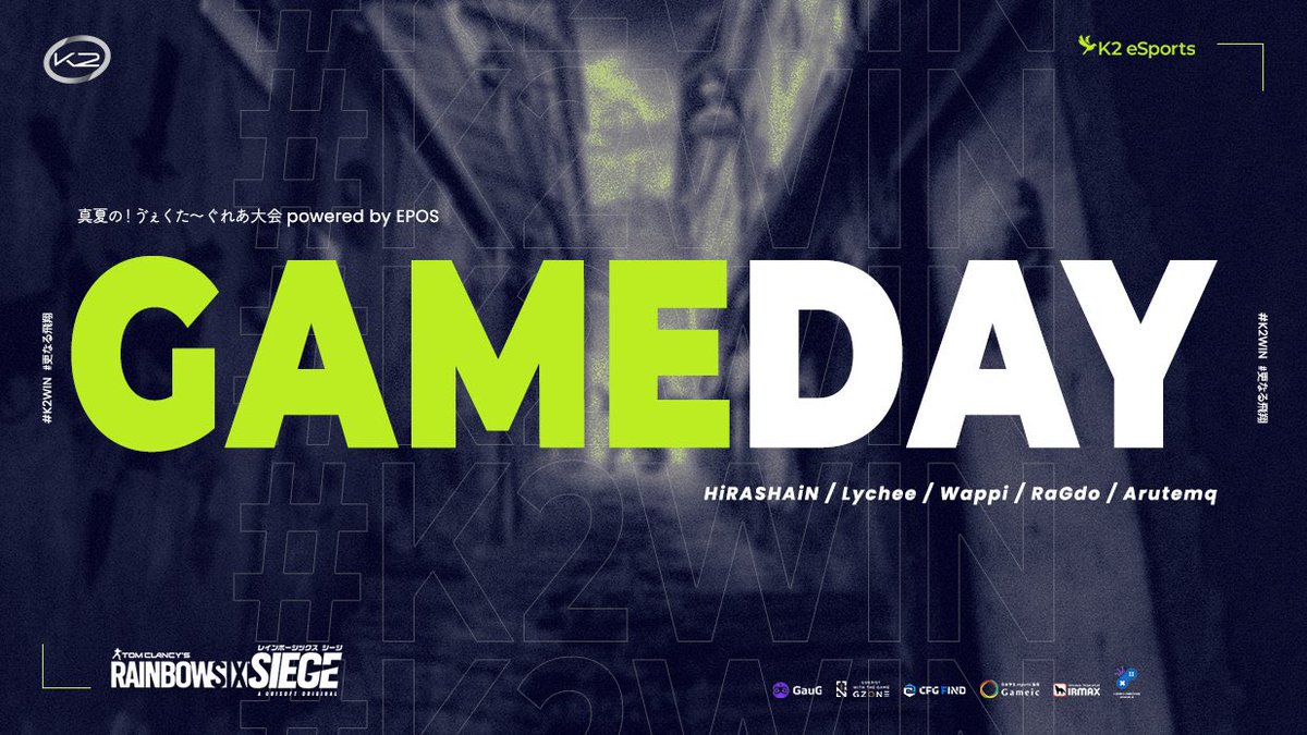K2_eSports_'s tweet photo. 【#R6S 部門大会情報】

📌 真夏の！ゔぇくた～ぐれあ大会 powered by EPOS

～Roster～
🔘HiRASHAiN（@00HiRASHAiN00）

🔘Lychee（@Lychee_20）

🔘Wappi(@wappi_dayo）

🔘Arutemq（@Faptq）

🔘RaGdo（@RaGdo37）

暖かいご声援のほどよろしくお願いいたします🔥
#K2win #更なる飛翔 https://t.co/IDptuDdpez