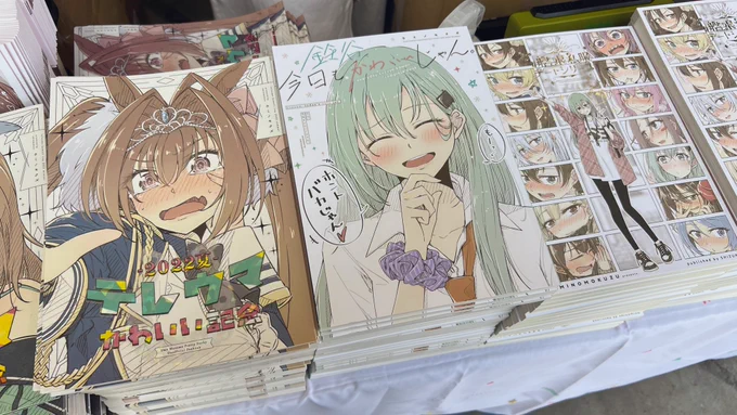 設営完了!東 シ-04ab / しずみ荘新刊3種みんな表紙がキラキラしております!手に取ってキラキラかわいい感じてくださいお天気も回復していい感じ!熱中症にはお気をつけて!本日はどうぞ宜しくお願い致します  