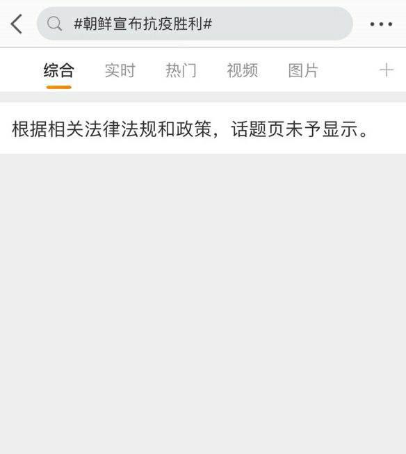 iwillbreakgfw's tweet photo. 北朝鲜:我们赢了！
西朝鲜:我们天天赢 https://t.co/SRmCJdKO9K