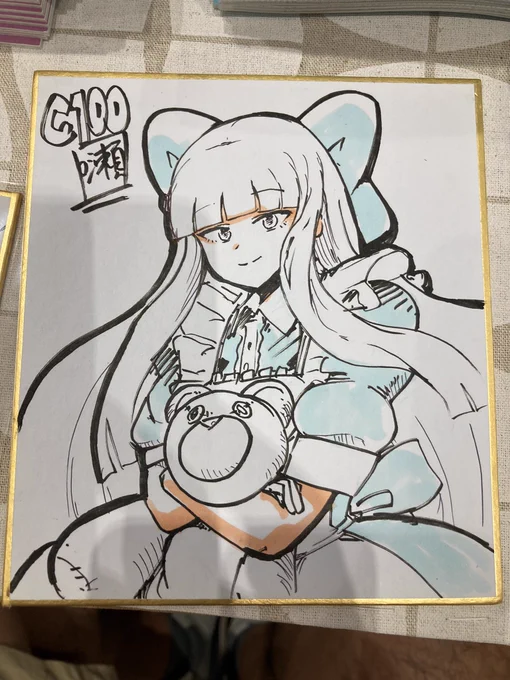 もう一枚かけた 