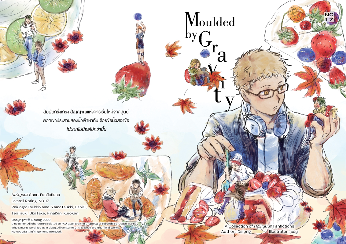 Daiong's tweet photo. @Homuinth สำหรับ eBook/PDF version  ออเดอร์ผ่าน link นี้ได้เลยค่ะ <3
https://t.co/T6oaZRxVyC 

คู่ : #สึกกี้ยามะ #ยามะสึกกี้ #อุชิโออิ #เทนโดสึกกี้ #อุไคทาเค #ฮินะเคน #คุโรเคน 

🍁 #ไดอง

#BestMemoryHQOnly #ความทรงจำของฉันกับHQ #HQFicTH #ฟิคไฮคิว #มาอวดโฮมุ้ #ฝากแฟนฟิคกับเบ้บ https://t.co/C09dbxaFOw
