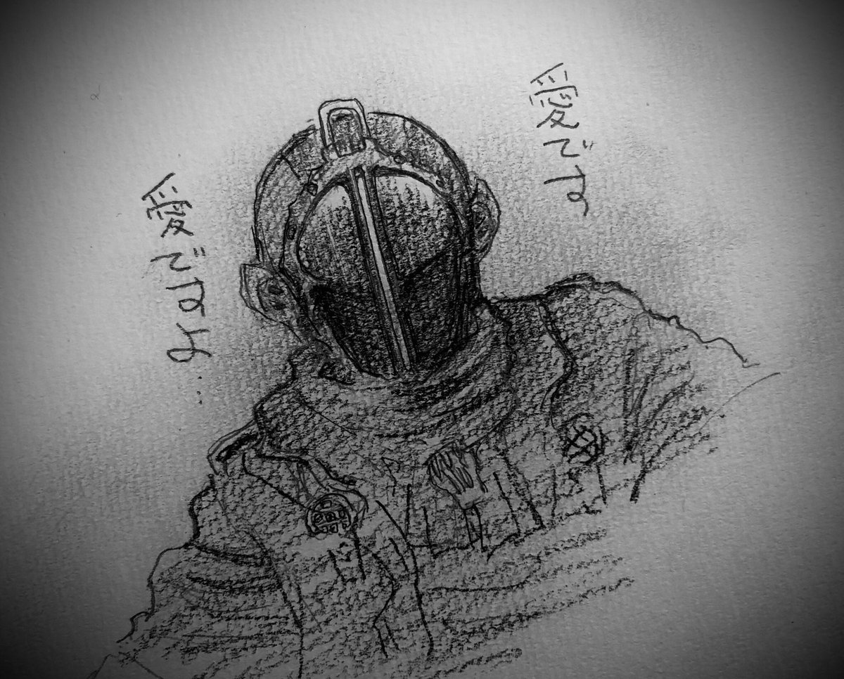 #これを見た人は適当に4文字呟く

おやおや

#メイドインアビス 