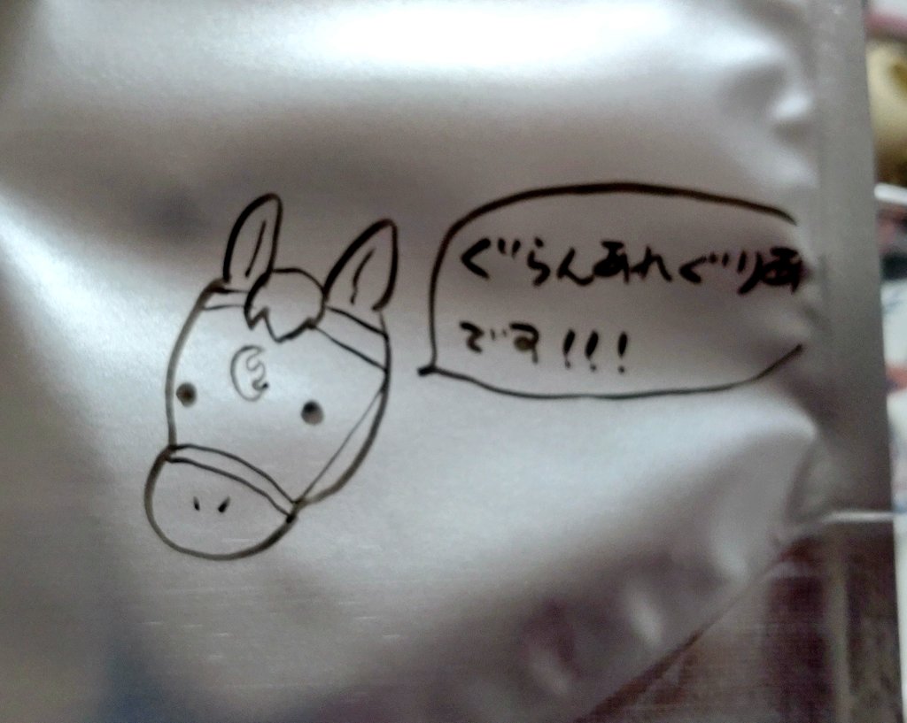 紅茶の袋にささっと描いた落書きなんだけど気に入ったのでツイートする 
