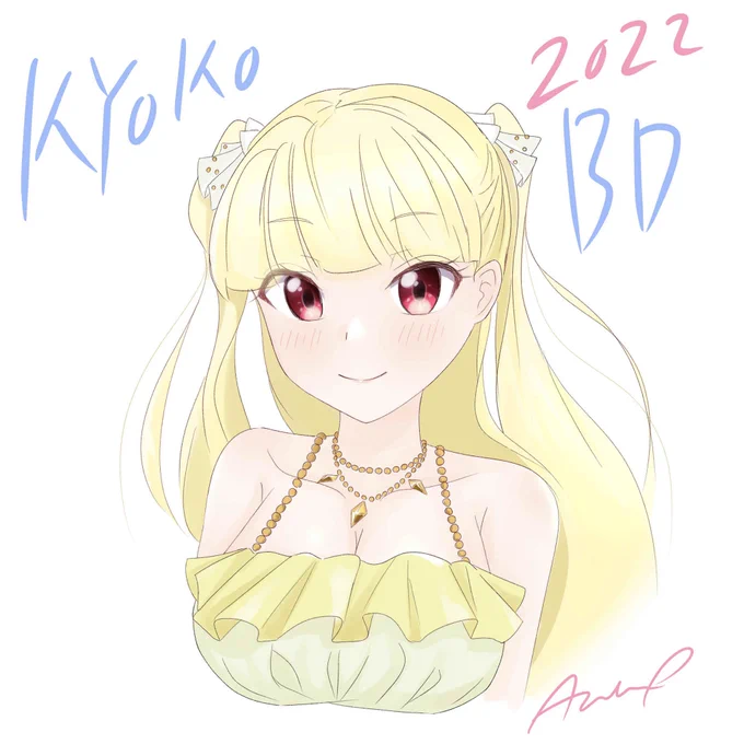 キョーコお誕生日これからもずっと好き#上杉・ウエバス・キョーコ生誕祭2022 #上杉・ウエバス・キョーコ誕生祭2022#ナナピク 
