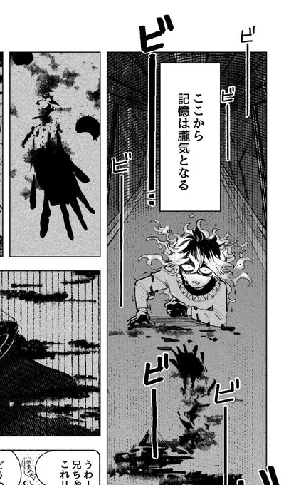 ここオルトくんがギリギリまでファントムに抵抗してたのを表現したくて自分でやってスキャンしたのおもしろい話だと思うので置いときます 