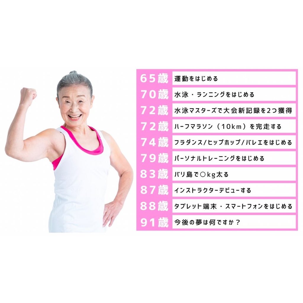 タキミカ公式 tweet media