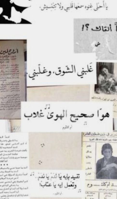 Bent87001's tweet photo. "ما بغيتك من فراغ ولا تمنيتك عبث
ولا ابي لك نهايه ولا ادور لك بديل".

#انت_وبس https://t.co/ylxSAr52O4