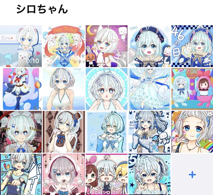 今までのファンアートちょっとは成長できてるかも☺️
#SiroArt  #電脳少女シロ 