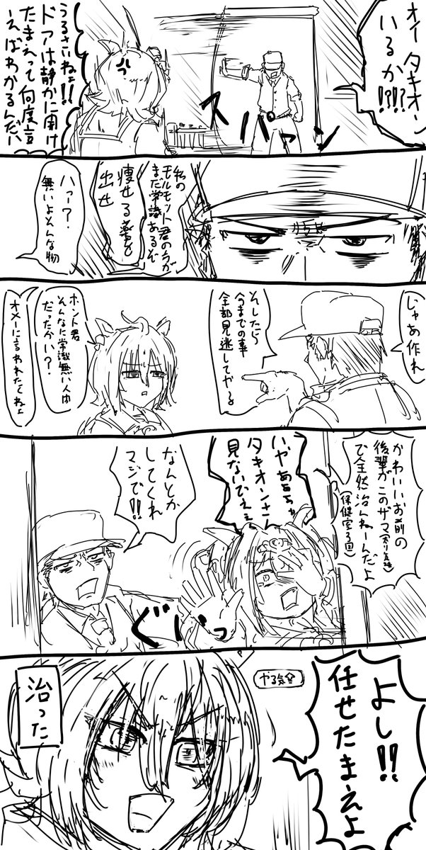 (2/2) 