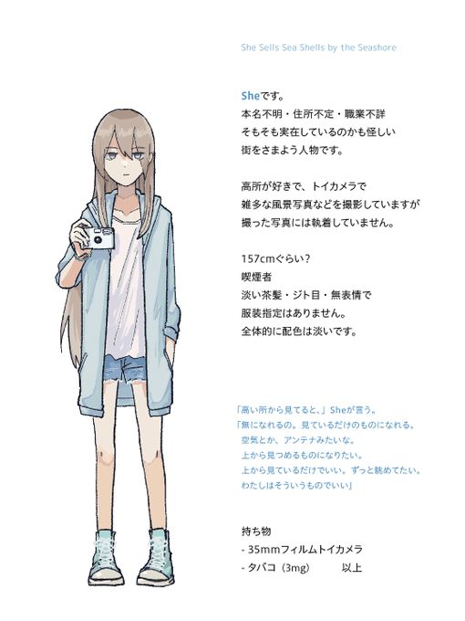 クールな女の子のtwitterイラスト検索結果 クールな女の子のtwitterイラスト検索結果