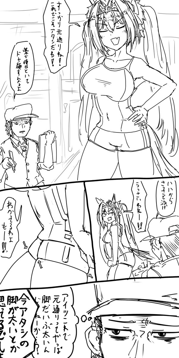 (2/2) 