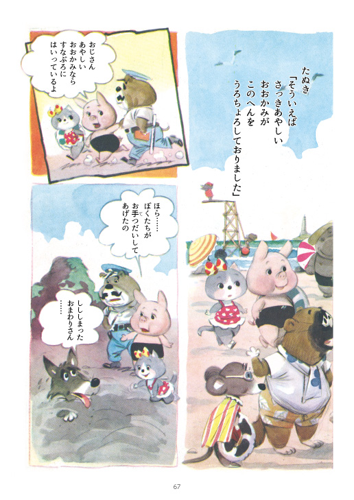 (2/2) 