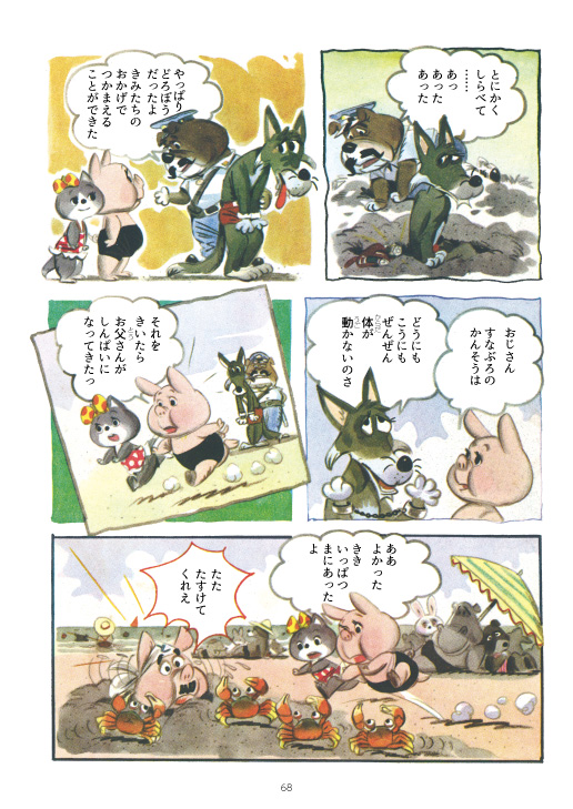 (2/2) 