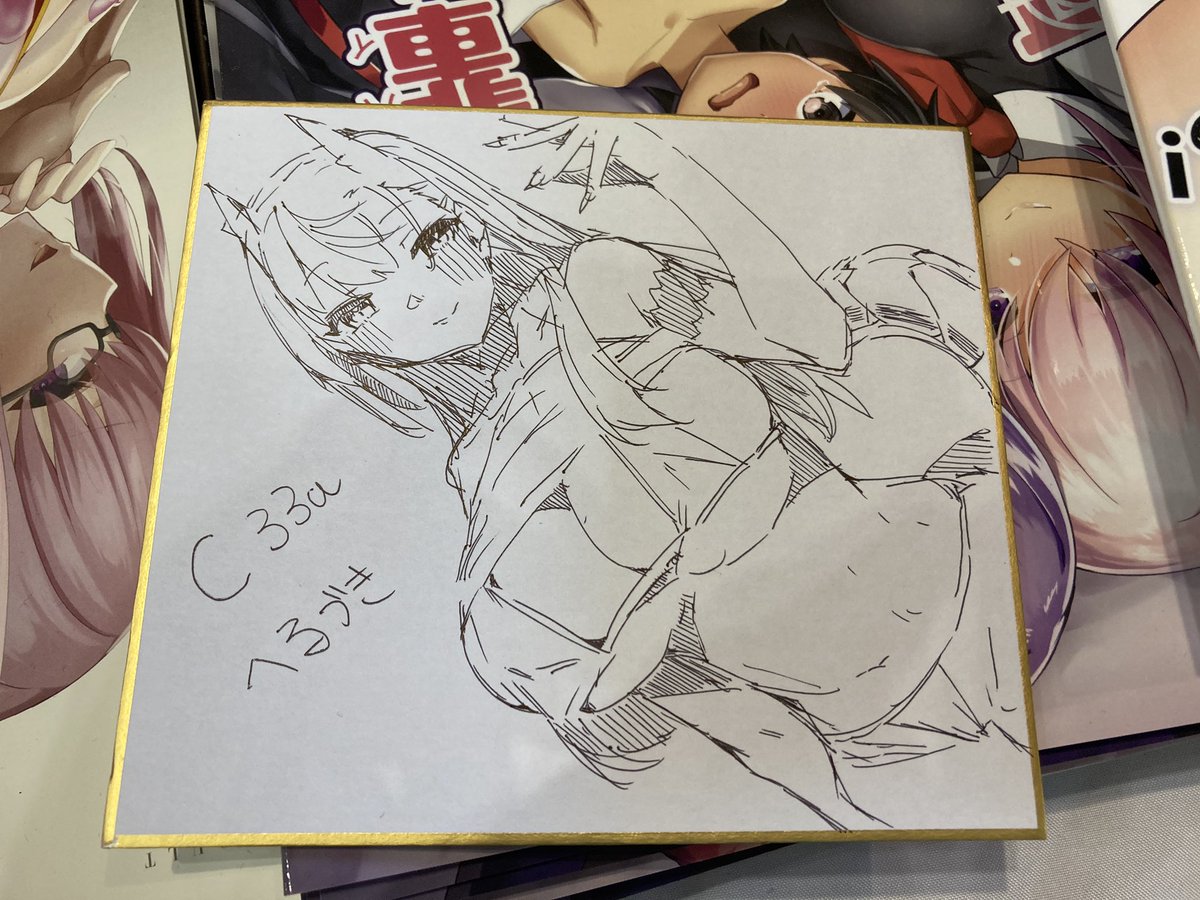 うちのこちゃん色紙も追加しました! 