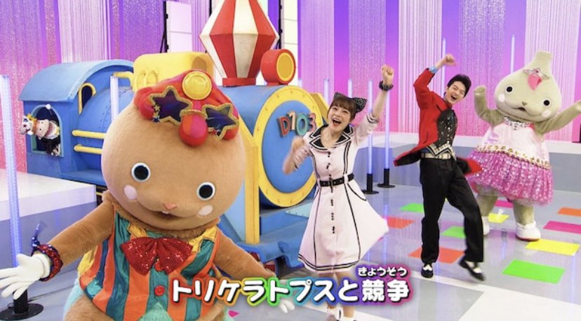 お得 ゆきぽよ様専用 さおかあさんといっしょスペシャルステージ2022 ...