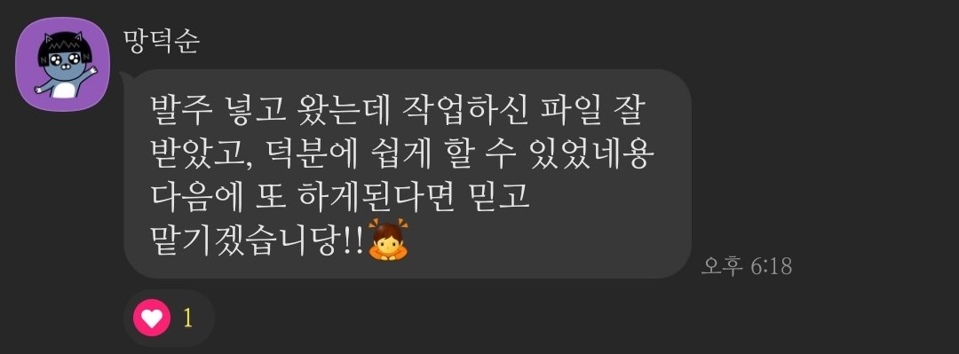 Blue_Moon_u's tweet photo. [대리발주 후기❤]

후기 감사드립니다🙇‍♀️💙

#대리발주 #포카 #도무송 #떡메모지 #슬로건 #비공굿 #굿즈 #스티커 #사각재단 #프리쿠라 #후기 https://t.co/Yviebi0hgB