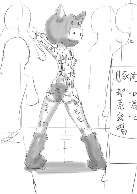 コミケの日なので、コスプレ案でも考えてみました 