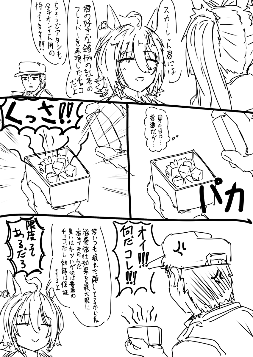 (2/2) 