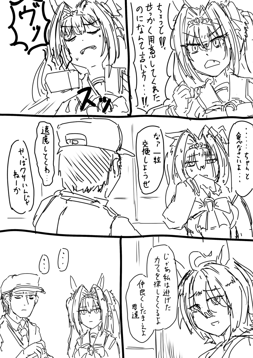 (2/2) 