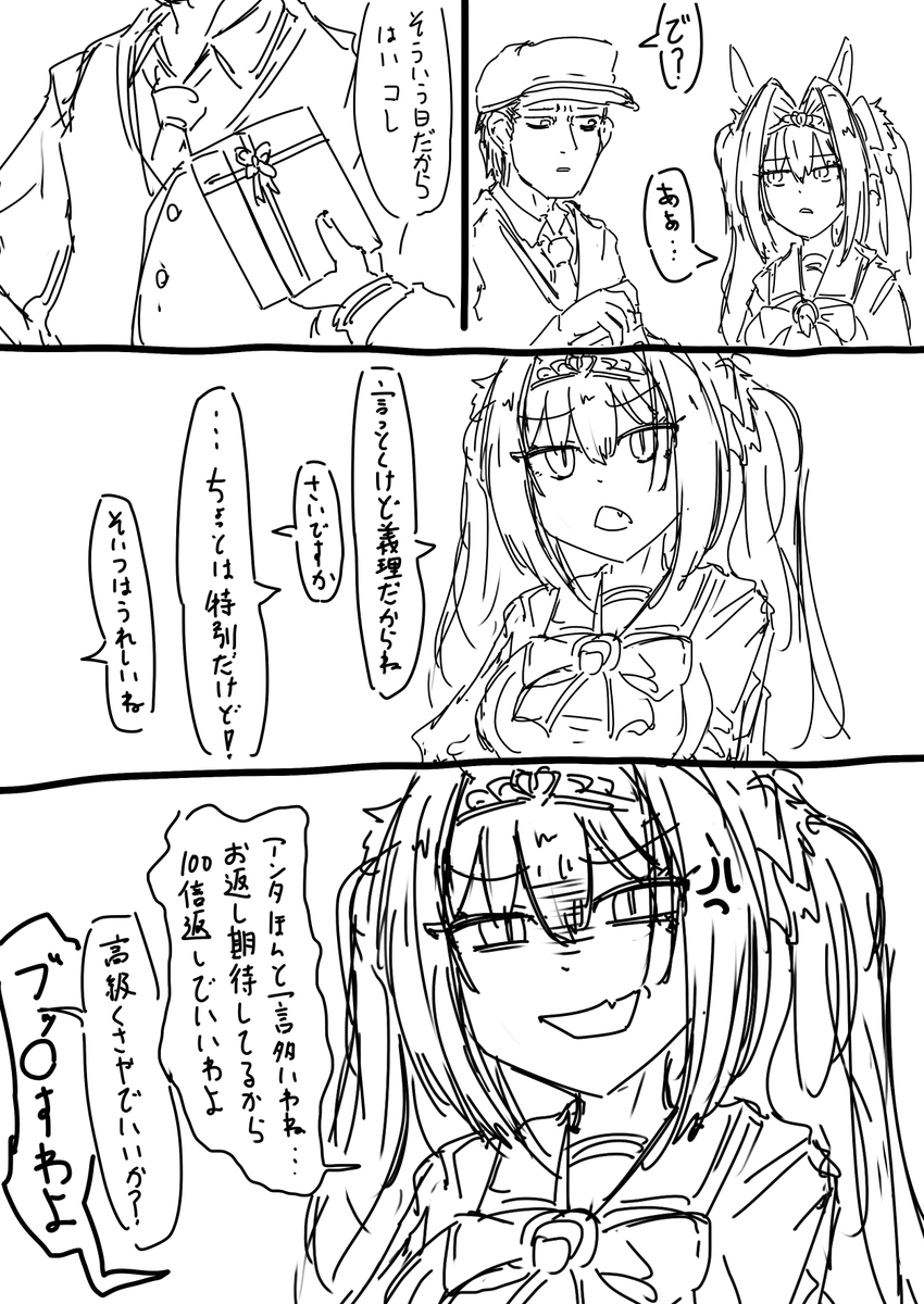 (2/2) 