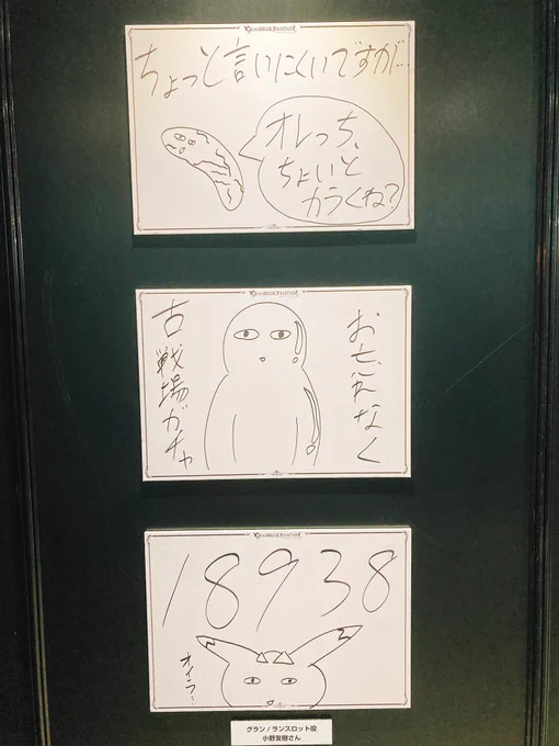 おのゆとえぐの謎世界観  ロキって書いて下さってありがとうございます!!!命 