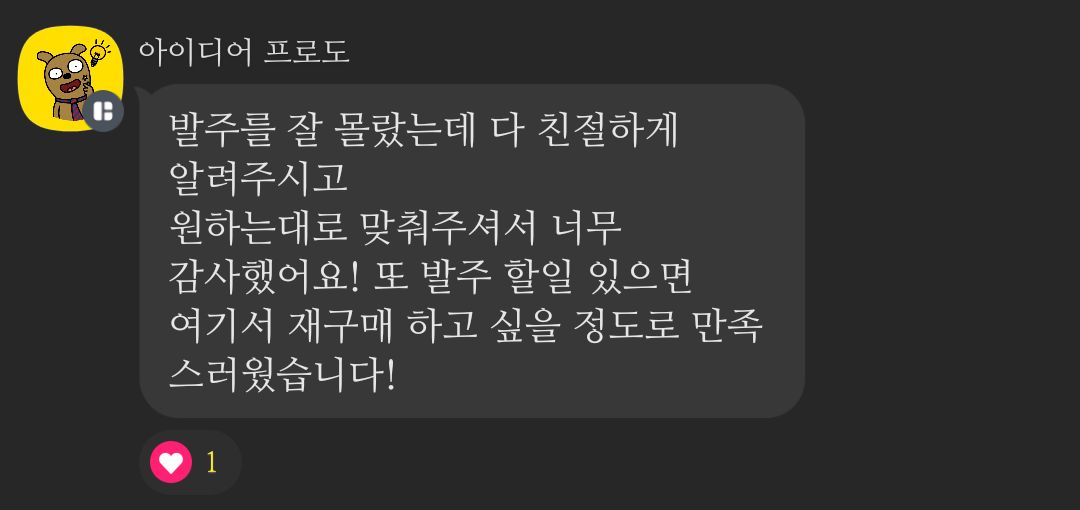 Blue_Moon_u's tweet photo. [대리발주 후기❤]

사각재단 프리쿠라

후기 감사드립니다🙇‍♀️💙

#대리발주 #포카 #도무송 #떡메모지 #슬로건 #비공굿 #굿즈 #스티커 #사각재단 #프리쿠라 #후기 https://t.co/4lAiCdSnem