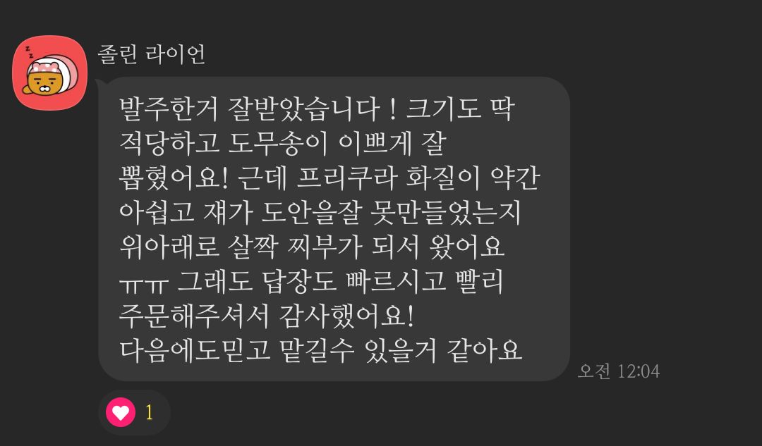 Blue_Moon_u's tweet photo. [대리발주 후기❤]

사각재단 프리쿠라
사각도무송

후기 감사드립니다🙇‍♀️💙
(+사진 선명도 높이시길 원하시는 분들은 미리 말씀 부탁드립니다 :) )

#대리발주 #포카 #도무송 #떡메모지 #슬로건 #비공굿 #굿즈 #스티커 #사각재단 #프리쿠라 #후기 https://t.co/GBKLIcpGv8