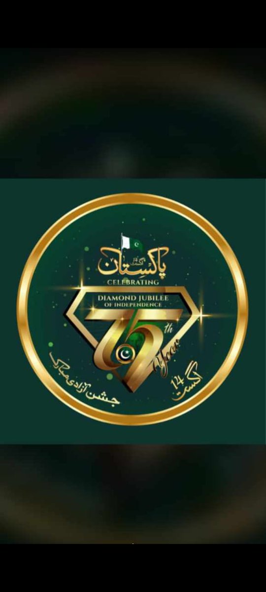 🇵🇰یوم آذادی پاکستان🇵🇰
☀بسمِْ ﺍﻟﻠَّﻪِﺍﻟﺮَّﺣْﻤٰنِ ﺍﻟﺮَّﺣِﻴﻢ☀
       🌸حُسینی کیلنڈر🌸
🌹أَللّهُمَّ ارْزُقْنی شَفاعَةَ الْحُسَیْنِ 
  🌼درُود بَر مُحَمد وَ آل مُحَمد صَلواۃ🌼
💜آج کا دن:اتوار
💜15 محرم الحرام 1444ھ
💜14 اگست 2022 ء
💜30 ساون2079
#مرشد
<a href="/pk5125/">💞Murshad💞</a>