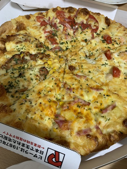 ８商品限定 ピザーラお持ち帰りで２枚目無料メニュー 実施店舗一覧 かもしかブログ