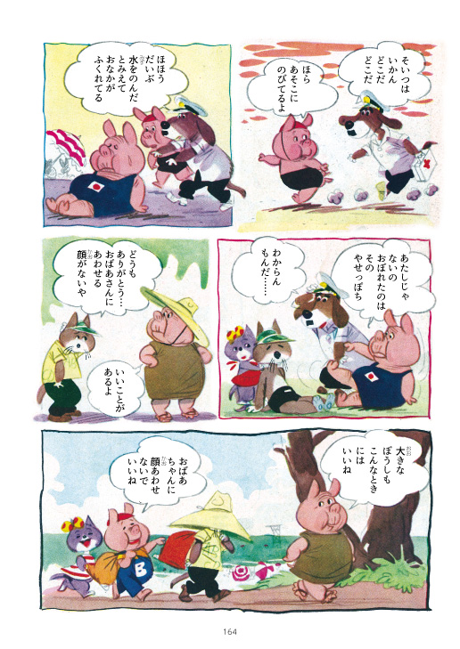 (2/2) 