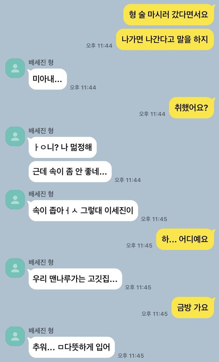 byodaeng's tweet photo. 속
(*수정 후 재업) https://t.co/5tSCvka4SS