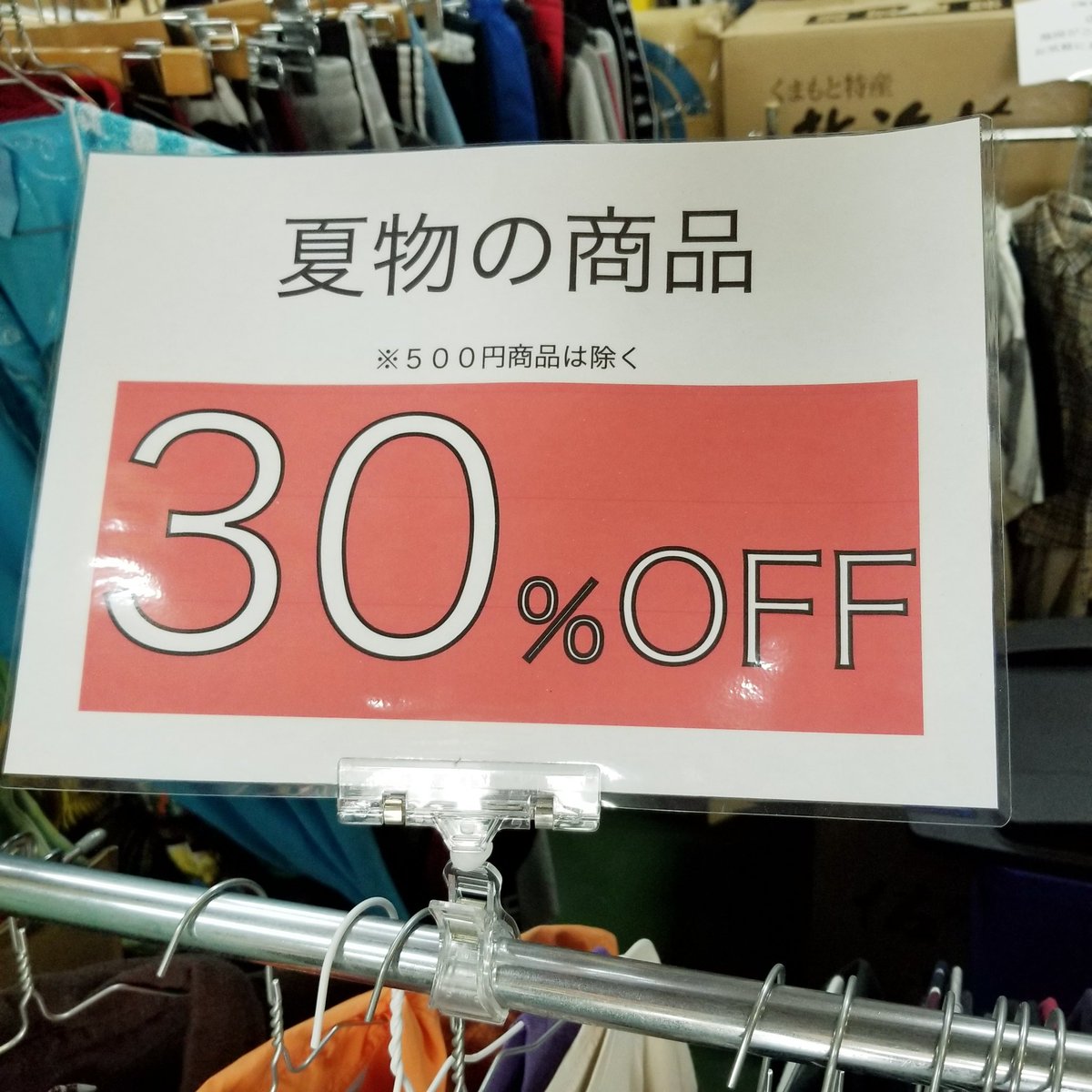 bb_vintage's tweet photo. 本日一般開放日オープンしております🙇‍♂️

昨日に引き続きNIKEのスウェットが入荷しています😂

人気アイテムですので、お早めのチェックをオススメします✔

夏物は引き続き30パーOFFです🕺

予約はこちら
⇒https://t.co/r7zjehGU7H https://t.co/whstbw9CrS