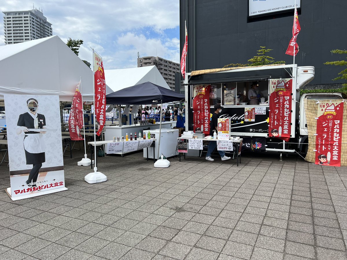 yumegelato's tweet photo. 長町夜市4日目スタートします。
ご来場お待ちしておりますます。
＃夢ジェラート
＃いわて花巻夢ジェラート
＃マルカンビル大食堂
＃10段ソフトクリーム
#khb東日本放送
＃長町夜市
＃キッチンカー https://t.co/g9btS9NpP2