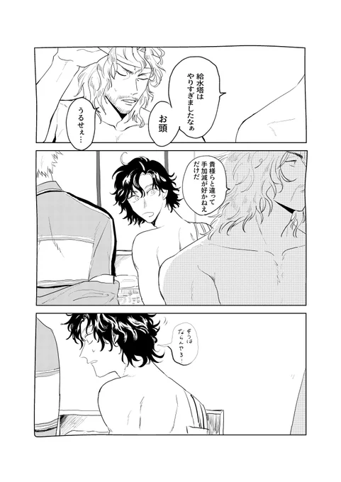 背中(https://t.co/mBpO0brE2n)リメイク?と続いた 