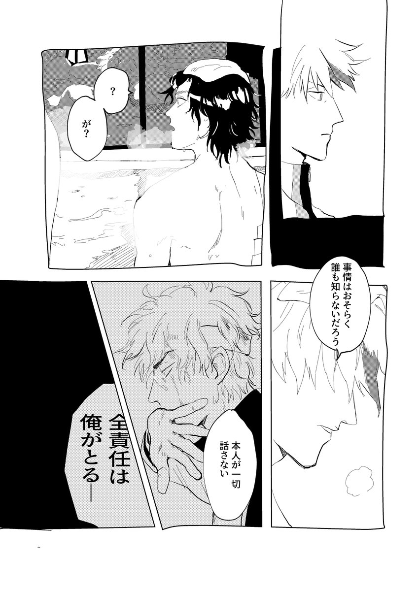 背中(https://t.co/mBpO0brE2n)リメイク?と続いた 