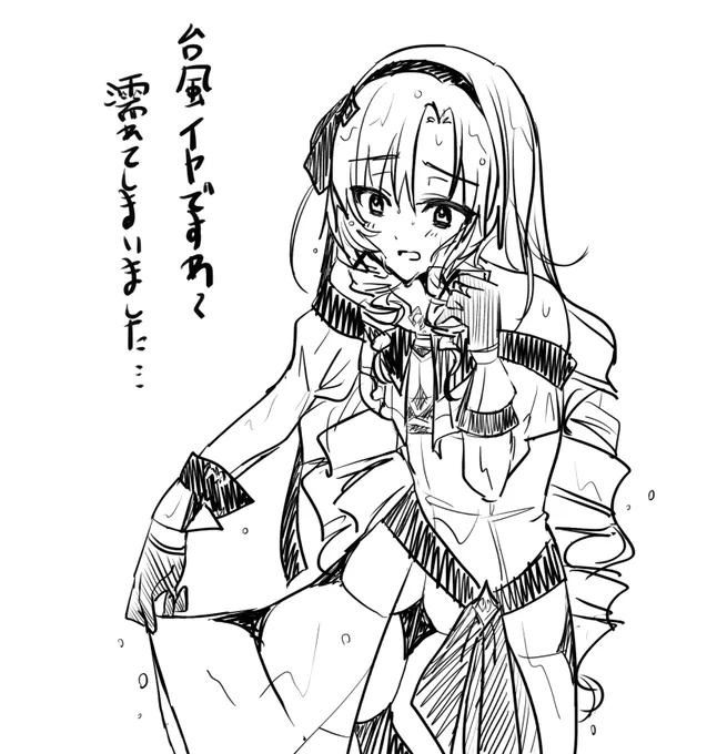 傘持たずに買い物に行ったら帰り雨なのまじ許せん。 