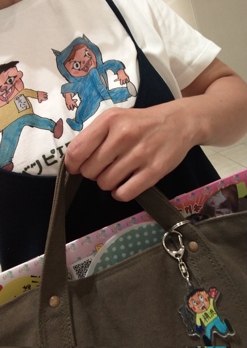 TRASHMZ23's tweet photo. おでかけしてきまーす！�� https://t.co/7DwpJUIFjO