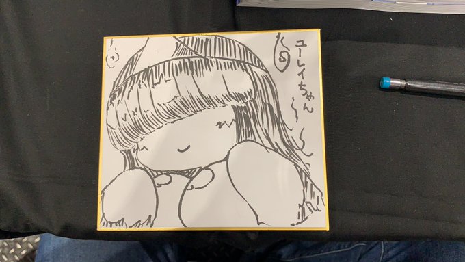 雑色紙1枚出来ました 