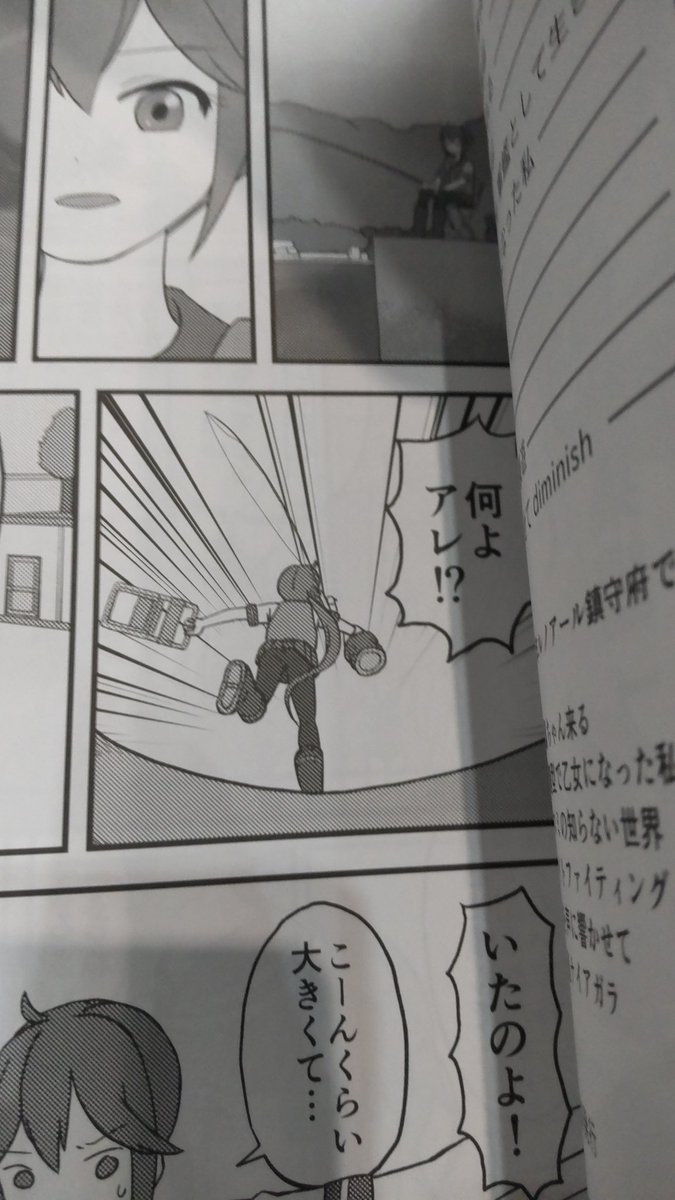 うちのコミケ新刊は曙のパンチラが見られます 
